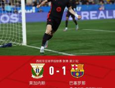 IM体育App下载-关于巴萨球员涉嫌兴奋剂，引发争议的信息