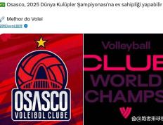 IM体育在线注册-天津队主场败北，积分榜上无缘上升