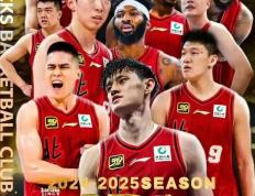 IM体育官方平台-CBA季后赛巅峰对决，谁能问鼎冠军？的简单介绍