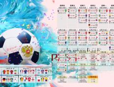 IM Sport-世界排名争夺战之夜，锡安比赛走势一手掌控