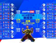 IM体育平台-沙漠风暴席卷亚平宁，2026世界杯，沙特如何用中场魔法完胜意大利