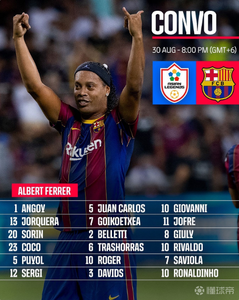 IM体育App下载-关于巴塞罗那屹立不倒，足坛传奇续写中的信息