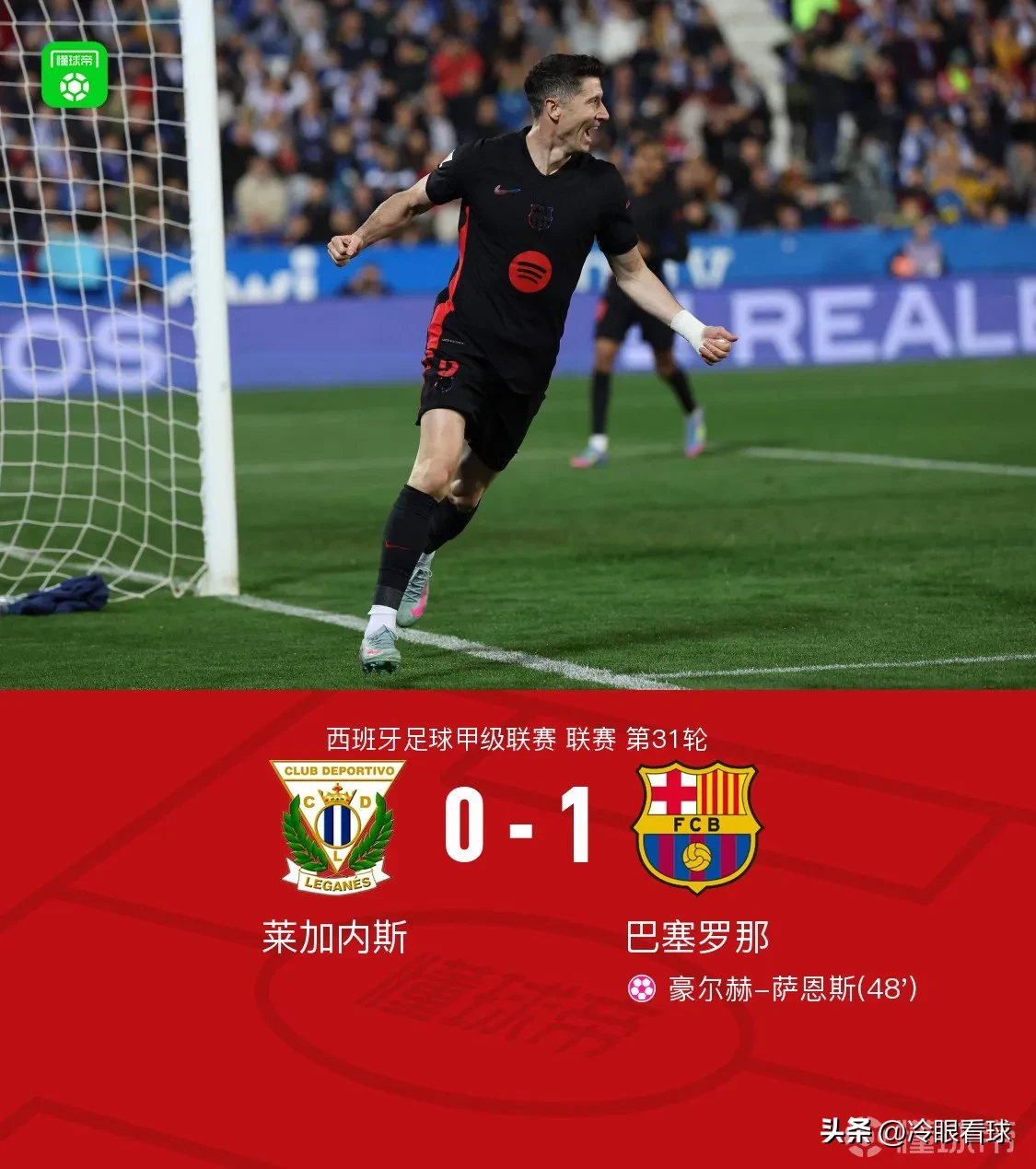 IM体育App下载-关于巴萨球员涉嫌兴奋剂，引发争议的信息