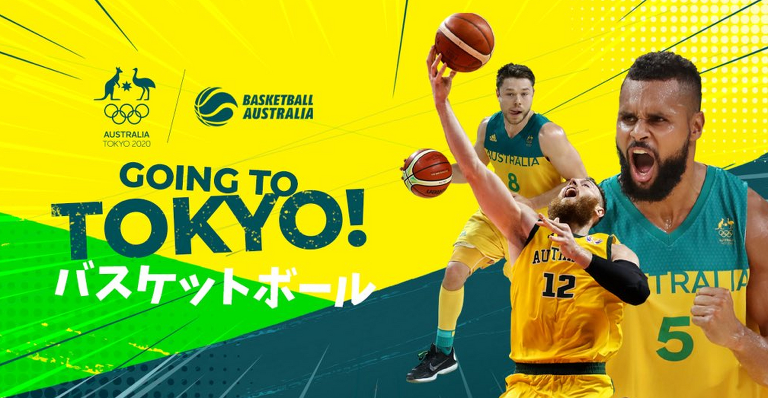 IM体育app-澳大利亚篮球赛事新规定公布