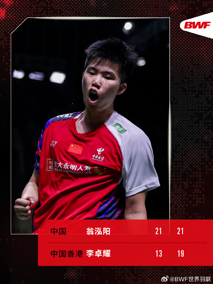 IM体育app-包含韩国羽毛球队血洗中国羽毛球队，安赛龙爆发神勇的词条