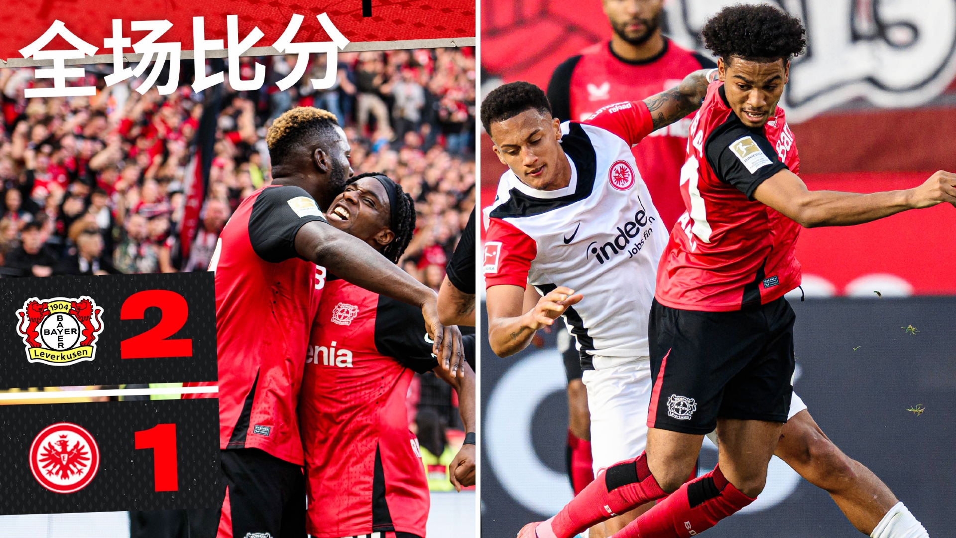 IM体育官网入口-勒沃库森碾压瑞士，阿尔瓦雷斯带队取胜的简单介绍