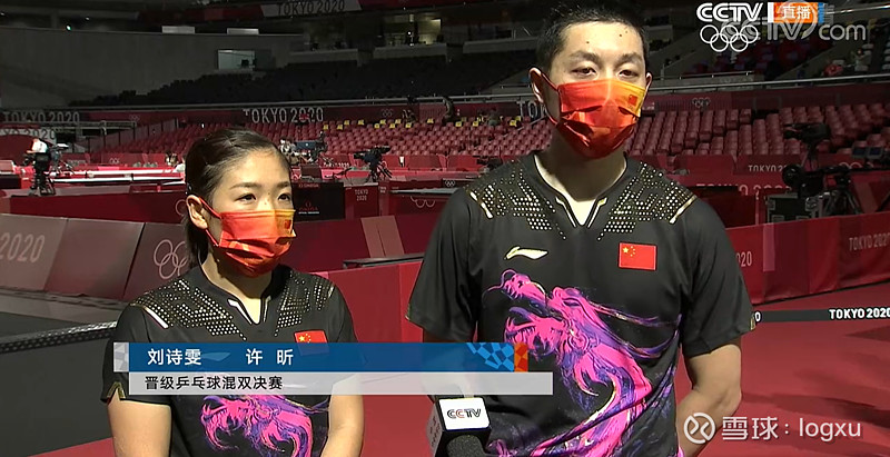 IM体育数据分析平台-德国队横扫法国队，许昕带队取胜